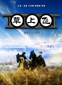 亚洲精品人成在线观看